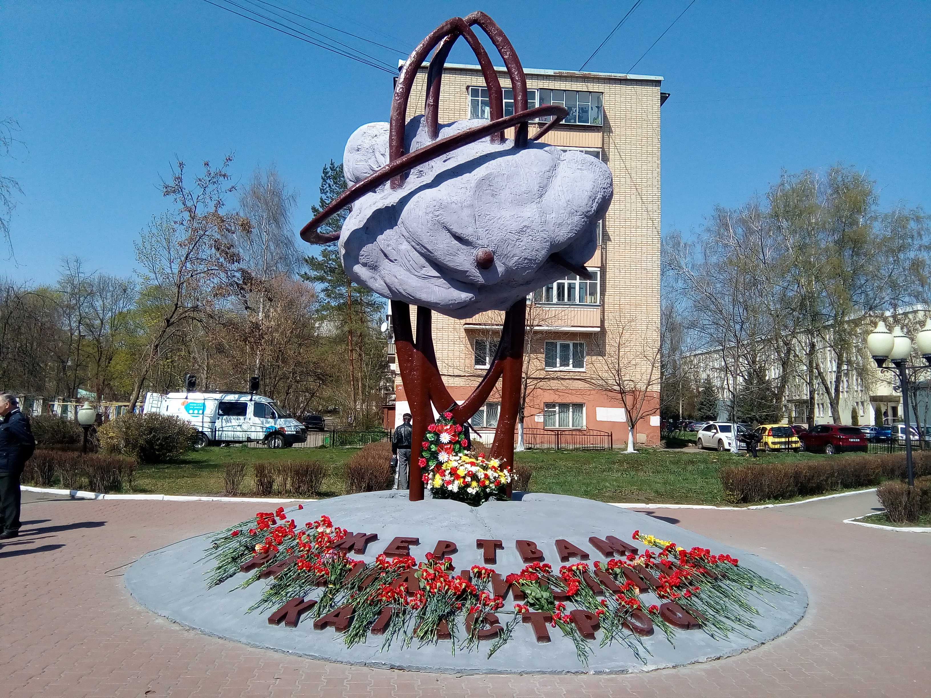 Орловская область чернобыльская. Памятник чернобыльцам в Орле. Памятник жертвам радиационных катастроф Орел. Памятник ликвидаторам Чернобыльской аварии в Орле. Памятник чернобыльцам в Ноябрьске.